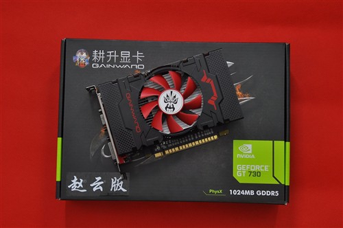 入门新选NVIDIA耕升GT730赵云1G售499 