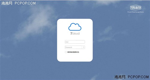 铁威马最智能私有云操作系统TOS2.4 