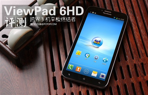 跨界终结者 优派ViewPad 6HD平板评测 