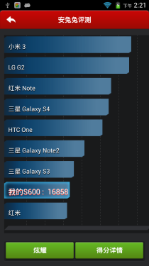 跨界终结者 优派ViewPad 6HD平板评测 