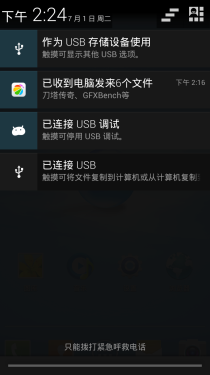 跨界终结者 优派ViewPad 6HD平板评测 