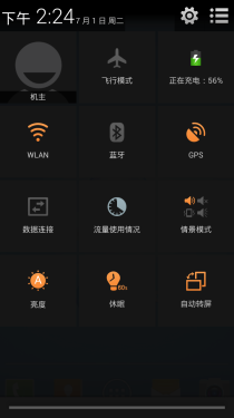 跨界终结者 优派ViewPad 6HD平板评测 