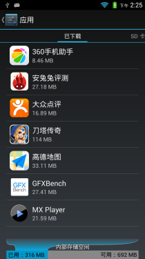 跨界终结者 优派ViewPad 6HD平板评测 