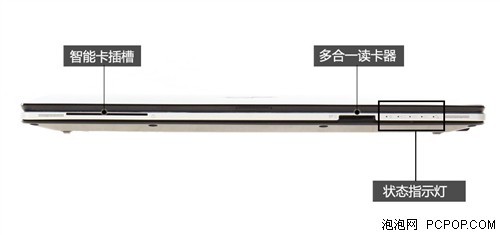 轻薄便携长续航 富士通S904商务本评测 