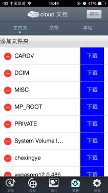 曾经神一般的存在 体验品胜音乐云路由 