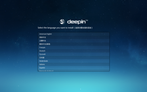 Deepin 2014正式版发布 更加美观易用 