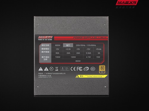 独家定制V型散热冷排！电源追求完美 