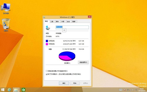 最超值Win8.1平板799元昂达V819w评测 