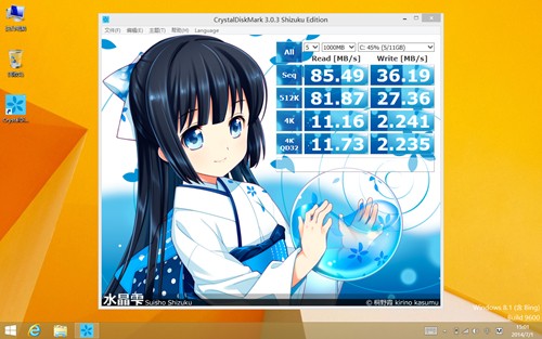 最超值Win8.1平板799元昂达V819w评测 