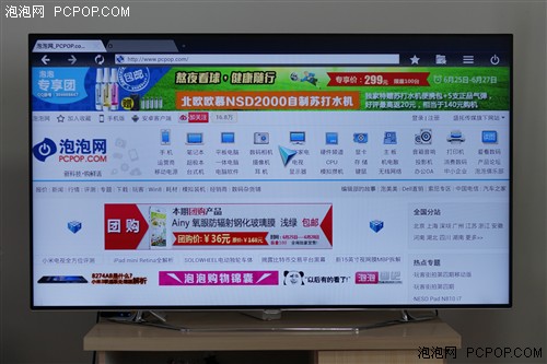 4K超级爽！TCL 55寸大屏幕电视玩游戏 