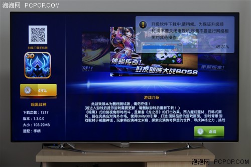 4K超级爽！TCL 55寸大屏幕电视玩游戏 