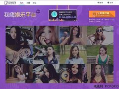 激情一“夏”，我嗨娱乐带你嗨