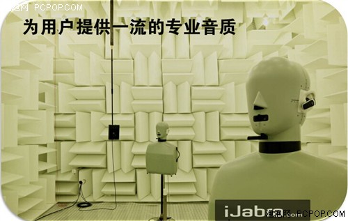 企业话务耳机 Jabra PRO 925耳麦试用 