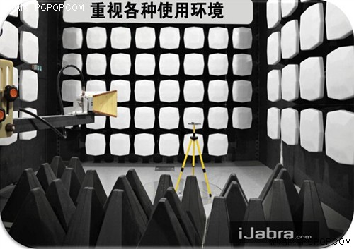 企业话务耳机 Jabra PRO 925耳麦试用 