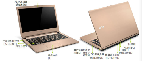 Acer V5-452G轻薄APU本618劲爆价3799元 