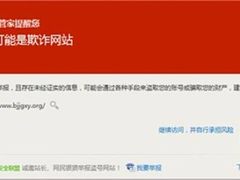 虚假大学警示榜出炉警惕低分录取陷阱