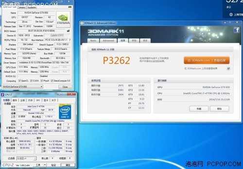 NVIDIA GT740&GTX650 马甲如何辩雌雄 