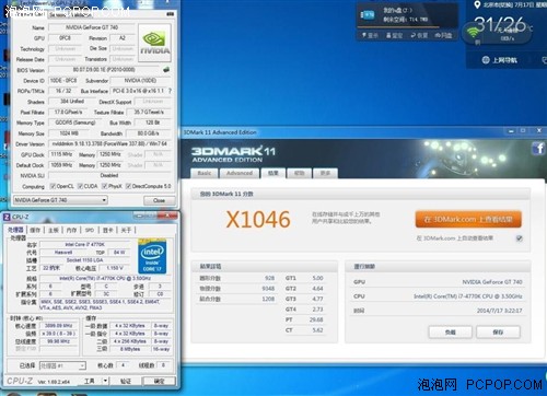 NVIDIA GT740&GTX650 马甲如何辩雌雄 