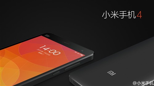 看起来很不错！小米手机4在京正式发布 