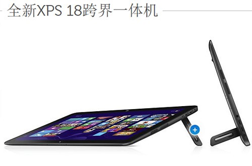 蓝牙音箱当好礼！戴尔XPS 18更懂娱乐 