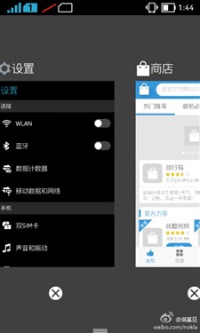 业界真良心 Nokia X推送1.2版系统更新 