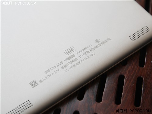 千元安卓顶配平板 昂达V989八核评测 