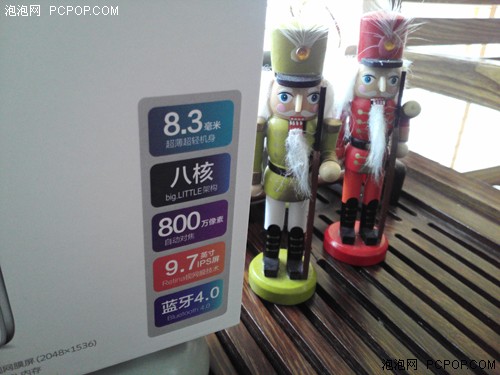 千元安卓顶配平板 昂达V989八核评测 