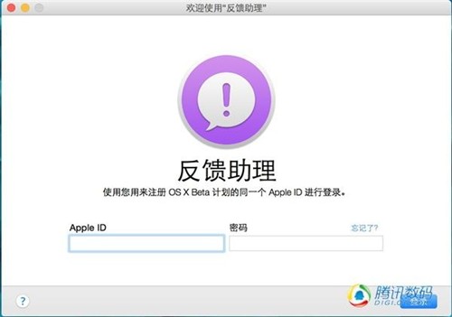 OS X Yosemite公测版 12个新功能1个瑕疵 