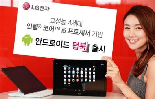 用i5运行安卓系统 LG推出Tab Book平板 