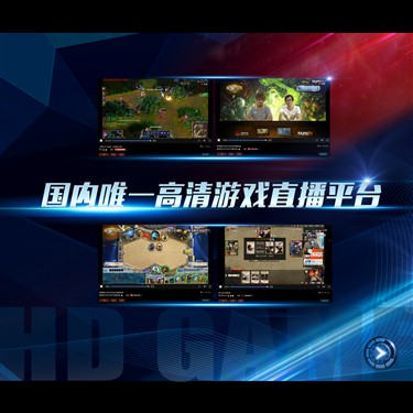 战旗TV,网络上的CCTV5