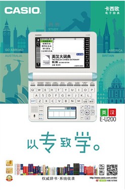 卡西欧E-U200LG，今夏最精致的一抹糖果绿 