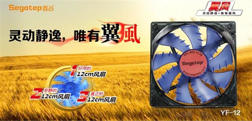 光荣使命GT游戏机箱仅139元 还有赠品 