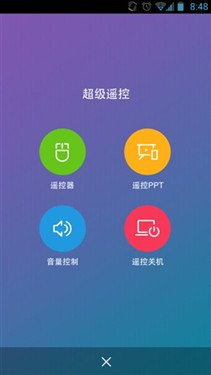 360随身WiFi亮相Chinajoy 功能强大成追妹神器 