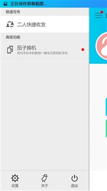 真8核/支持4G网 联想黄金斗士A8评测（编写中） 