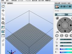 3D打印控制软件Repetier-Host 1.0图解