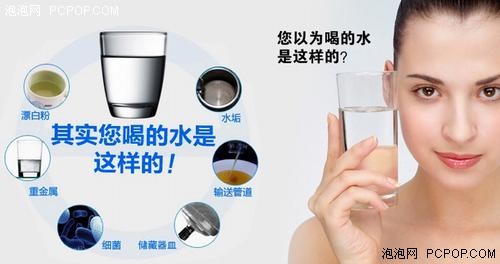 净水器有用吗?净水器哪个牌子好?_资讯区域导购-泡泡网