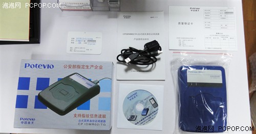 钜惠 普天CP IDMR02 TG促销售1250元 