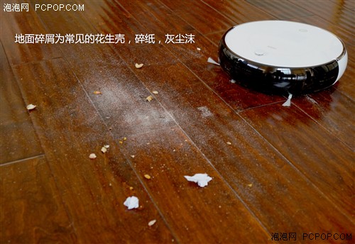 语音提示萌爆人 Cicoos冰湖扫地机体验 