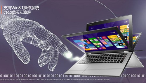 究竟适合谁！Surface Pro 3与竞品分析 