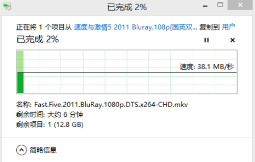 Windows轻量级办公 东芝WT10平板电脑评测 