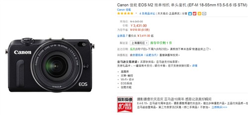 售价不超4K APS-C画幅可换镜相机导购 