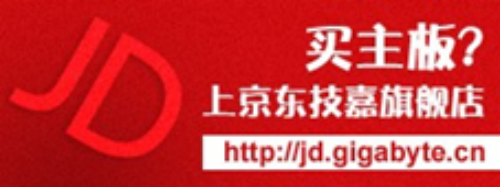 技嘉H97-D3H新世代极速主板只要849元 