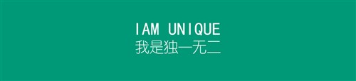 IUNI U3绝不能被忽视！听听大国聊IUNI 