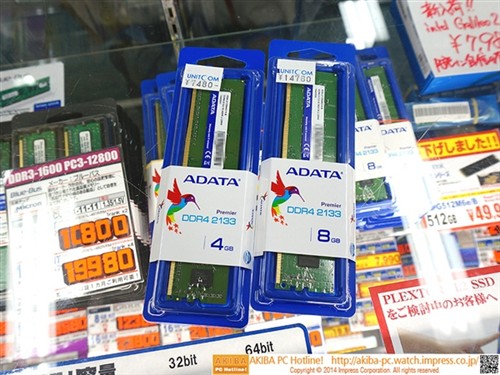 价格惊人：DDR4内存首度现身日本卖场 