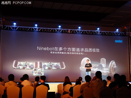 Ninebot One发布 