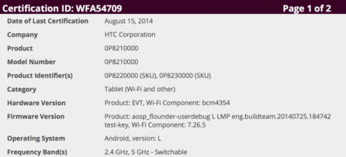 Nexus 9代号Flounder 已通过WiFi认证 