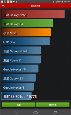 好玩不贵性价比高 华为荣耀平板评测 