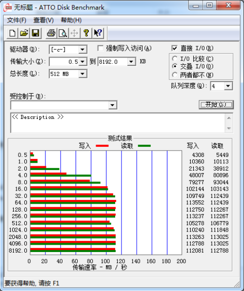 让你的本本飞起来 笔记本也能组RAID 