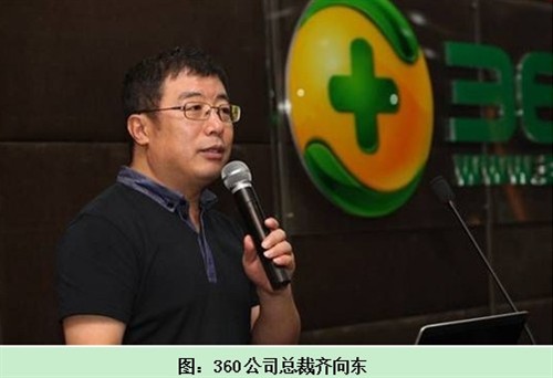 360齐向东:详解XP挑战赛冠军如何炼成_资讯区