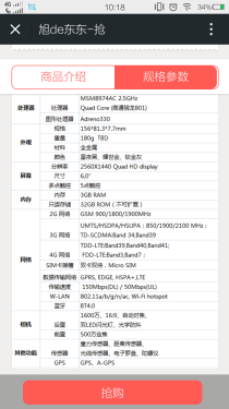 4799元尝鲜价！联想VIBE Z2 Pro将发售 